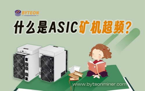为什么选择超频