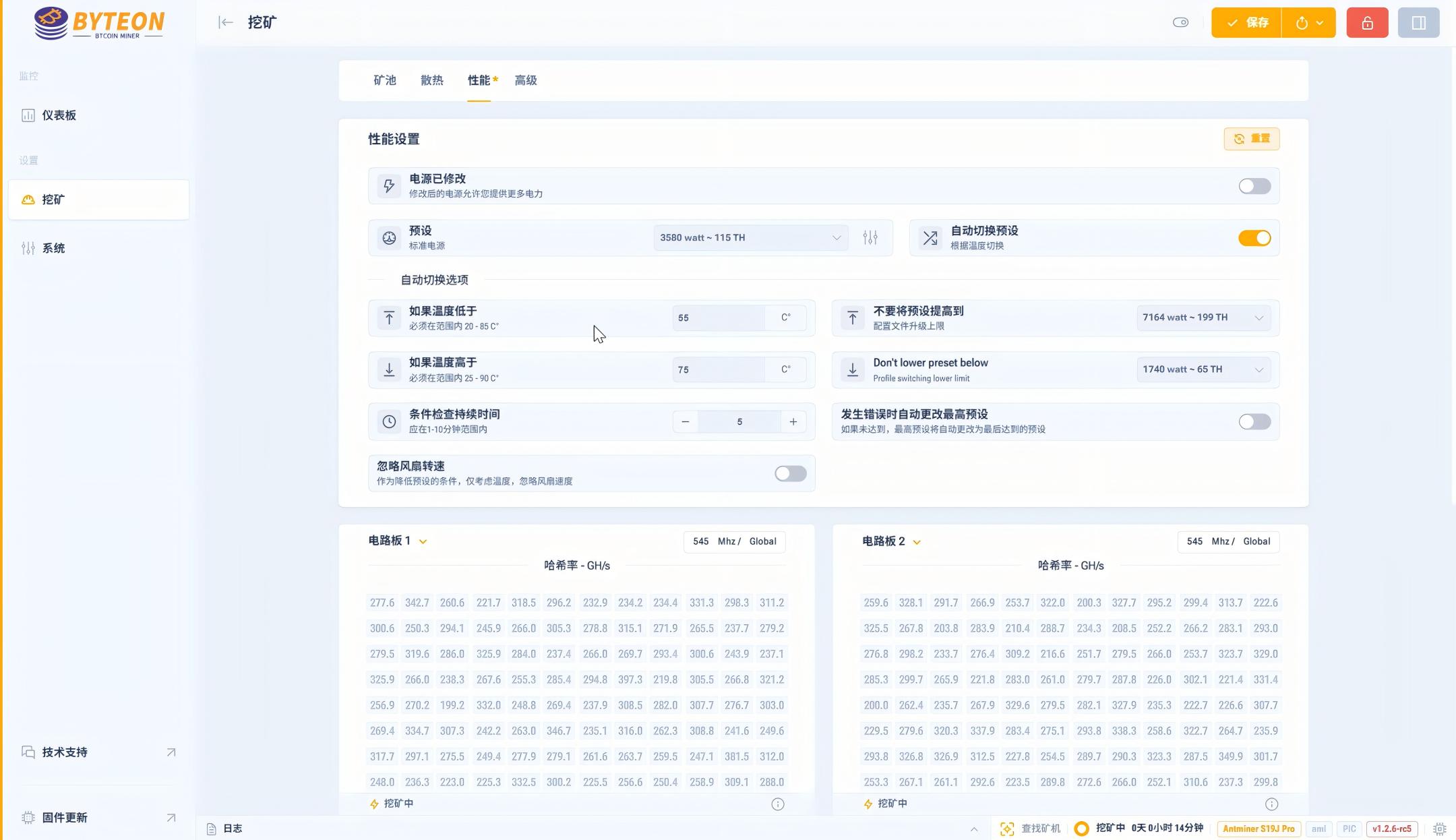 性能.jpg 性能.jpg